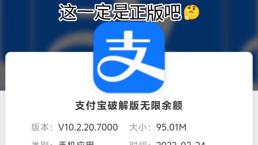 支付宝余额修改生成器app2023下载黑科技