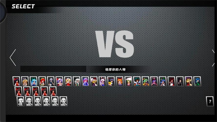 bvn全明星乱斗最新tv版截图