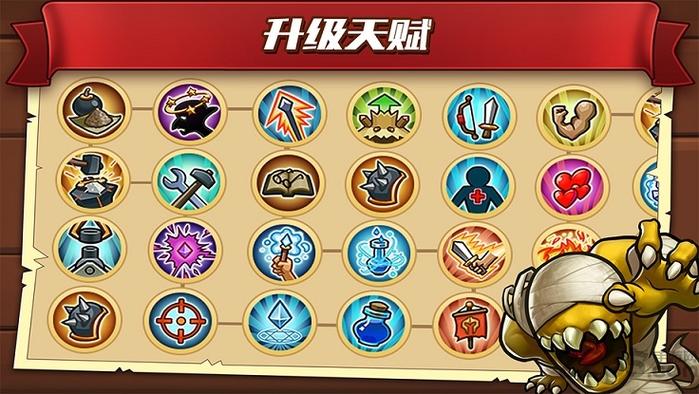 城堡突袭3最新版本