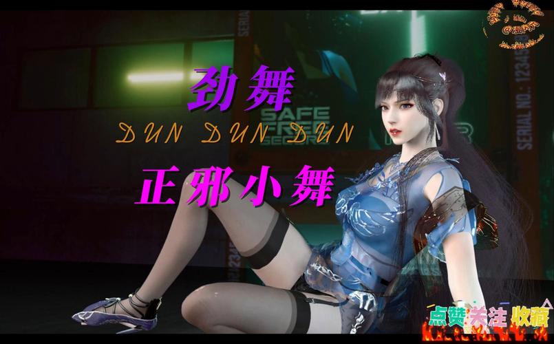 小舞模拟器可脱身服下载免费无病毒截图