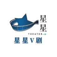 星星影视提现版