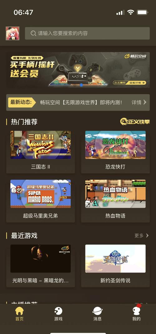 鸡某辅助器下载加速永久