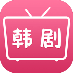 97韩剧网最新电视剧截图