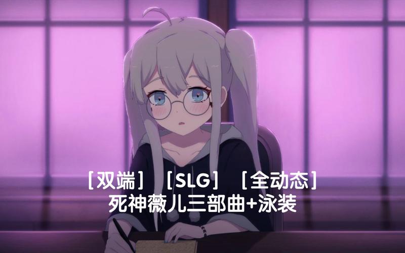 死神薇儿第三部汉化版安卓版看书版截图