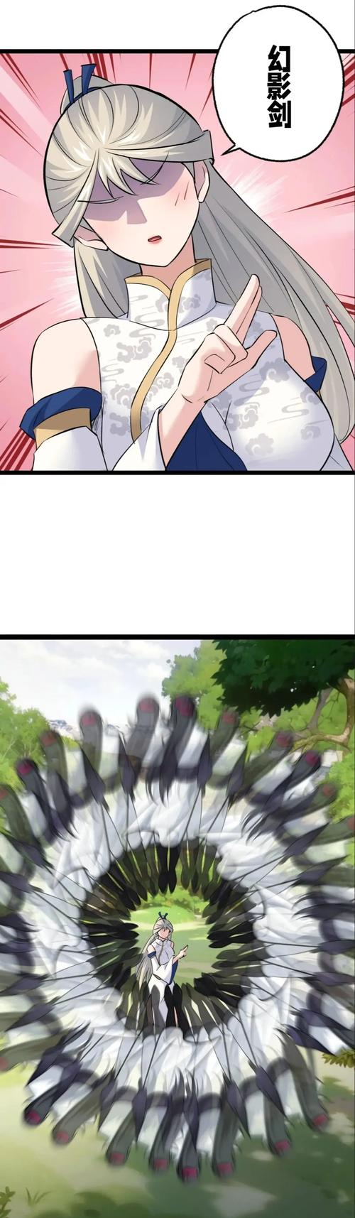 韩漫社漫画全彩光环加速版