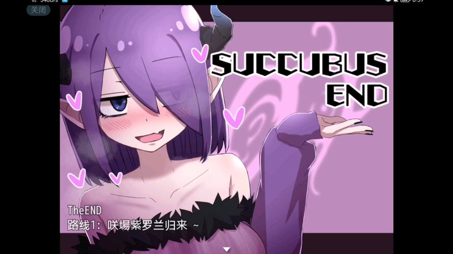 魅魔的街道安卓直装版特色