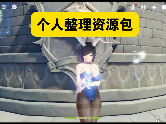 原神mod模组皮肤修改器极速版2023