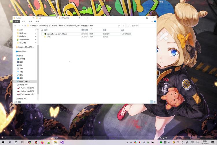 Rpg存档修改器电子版