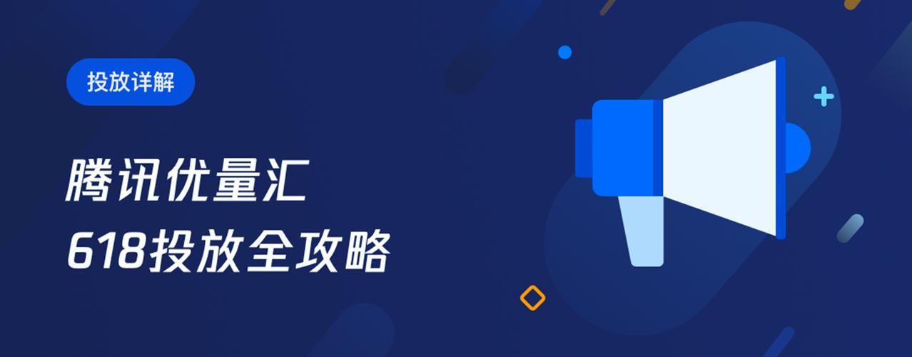 优量广告appv破解版无限体力