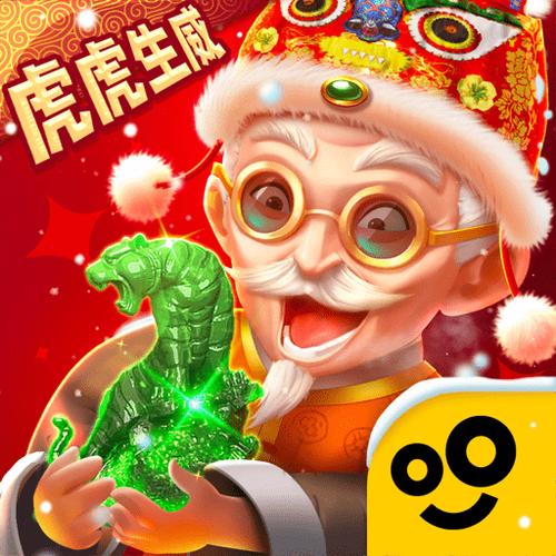 翡翠大师正版下载