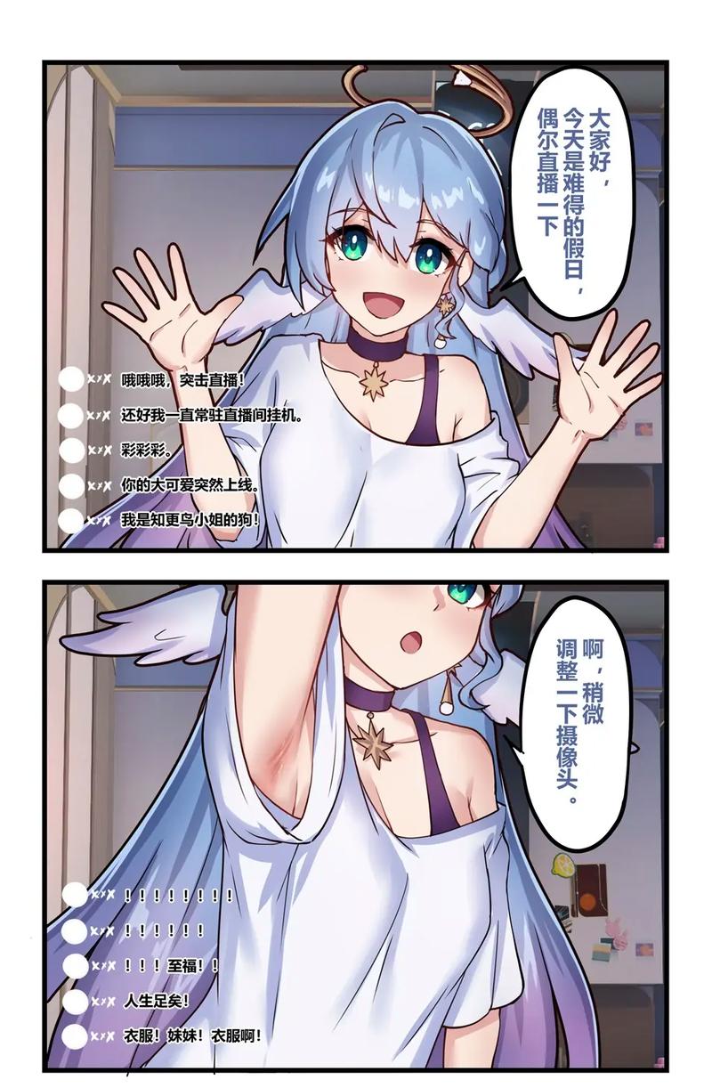 长弓燧龙的漫画网站在哪