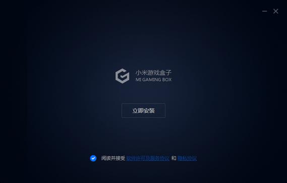 MIUI游戏魔盒