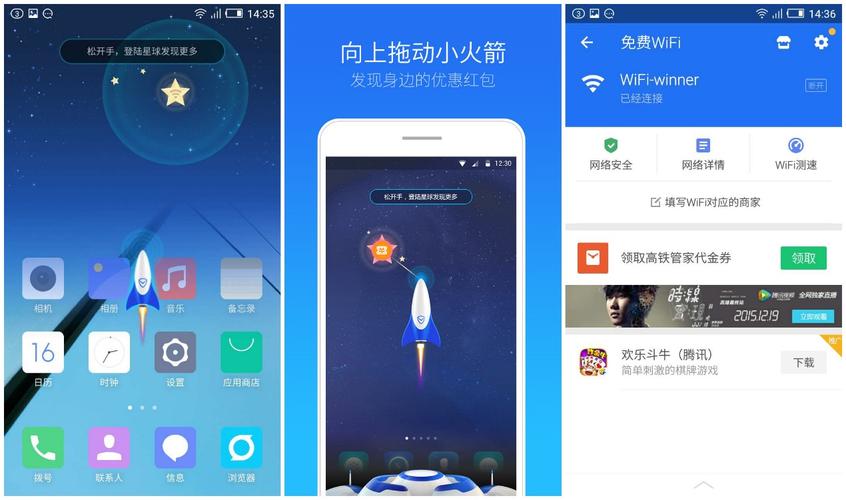 小火箭加速器破解版永久免费兑换码