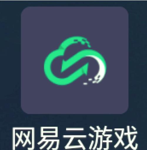 云游戏免登录破解版无广告纯净版