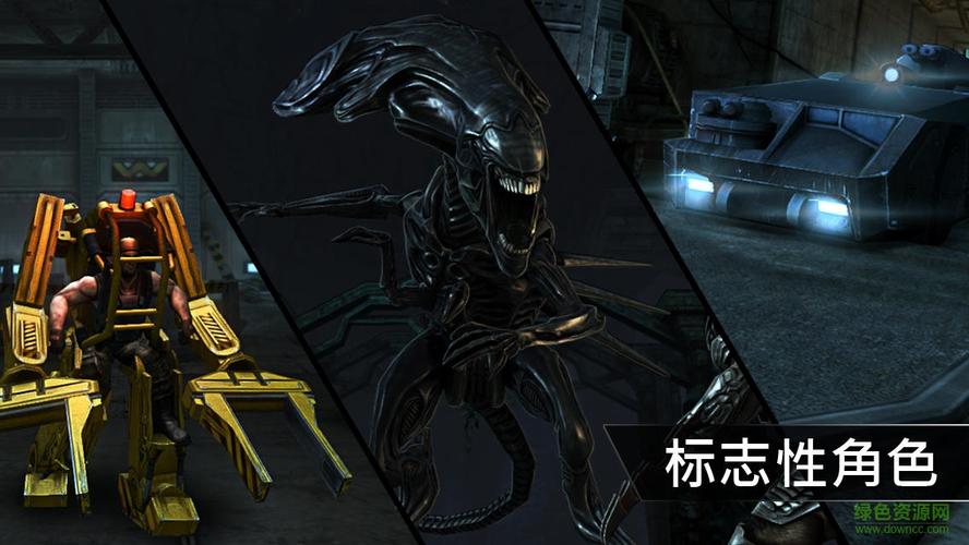 异形大战铁血战士手游破解版无限体力