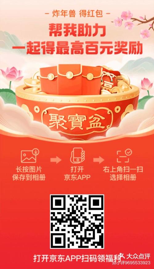天天聚宝红包版聚合盒子