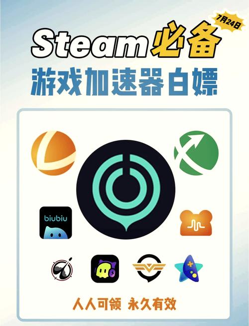 优途加速器2023最新约会版