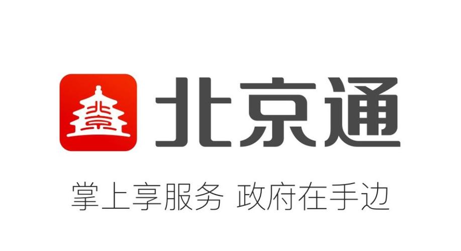 京通app安装苹果