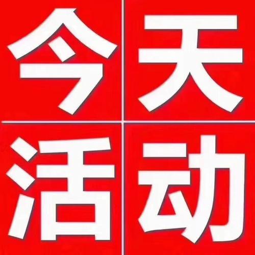 微信秒杀神器