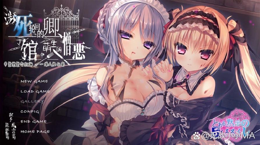 死馆1汉化版