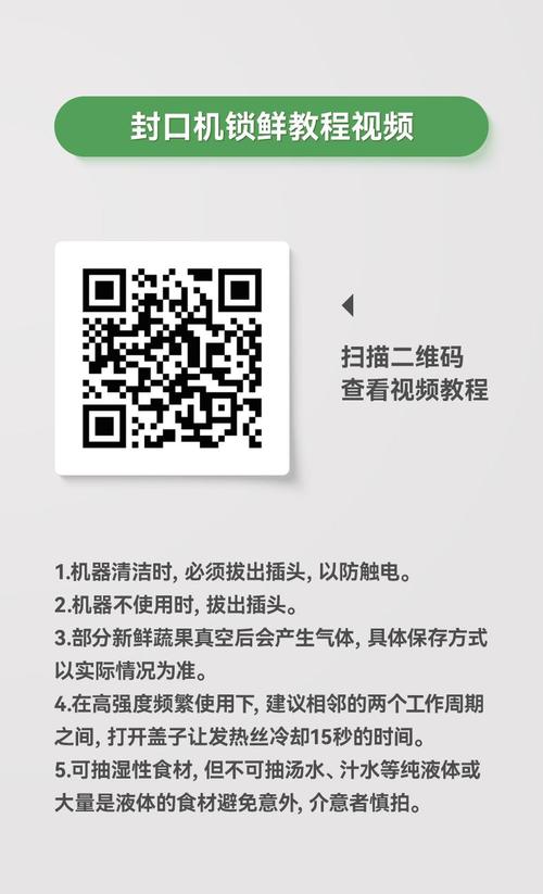 高清电视授权码是多少