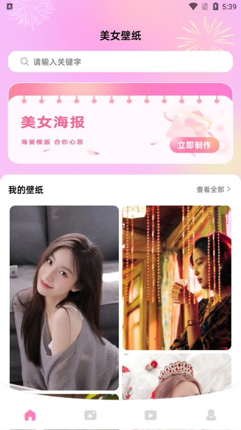 小月美化包美女改名叫什么了无限制版