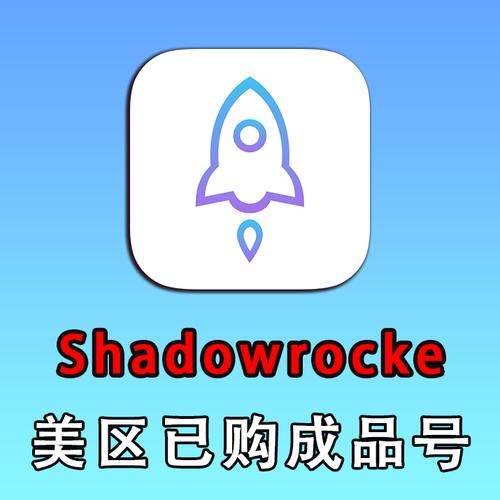 Shadowrock安卓版本更新内容