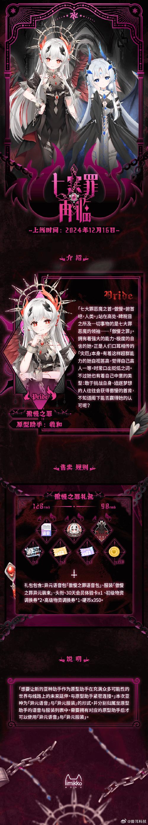 在阴暗房间中独孤少女krkr截图