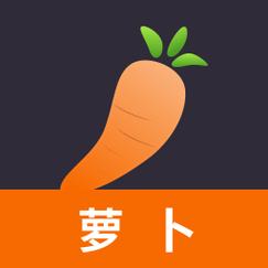 萝卜视频旧版免费版手机正版