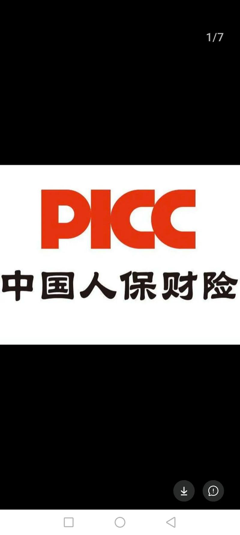 piccoma下载安卓版