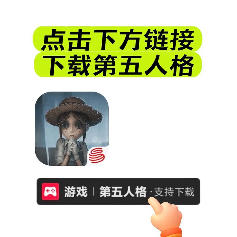 第五人格华为渠道服下载中文最新版