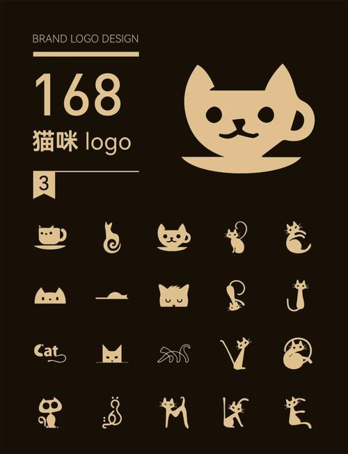 猫咪热漫