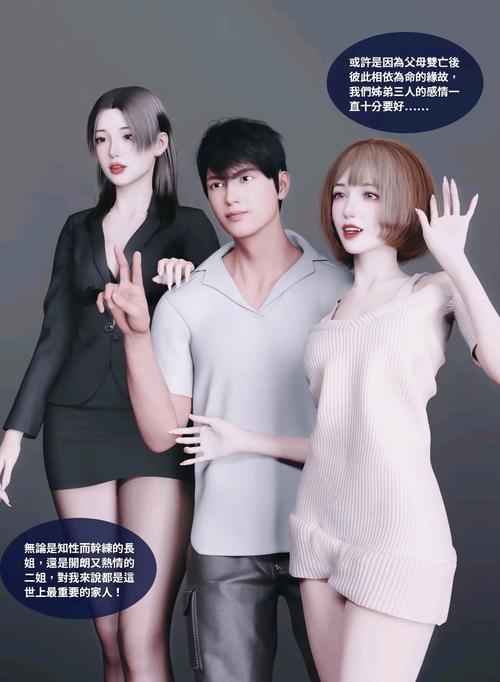 好漫漫3d漫画轻量版