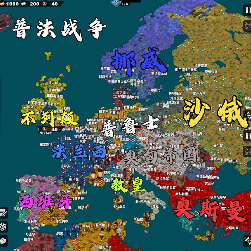 世界征服者四帝国MODvip