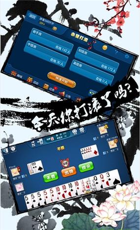 赤壁打滚游戏手机版最新版正式版