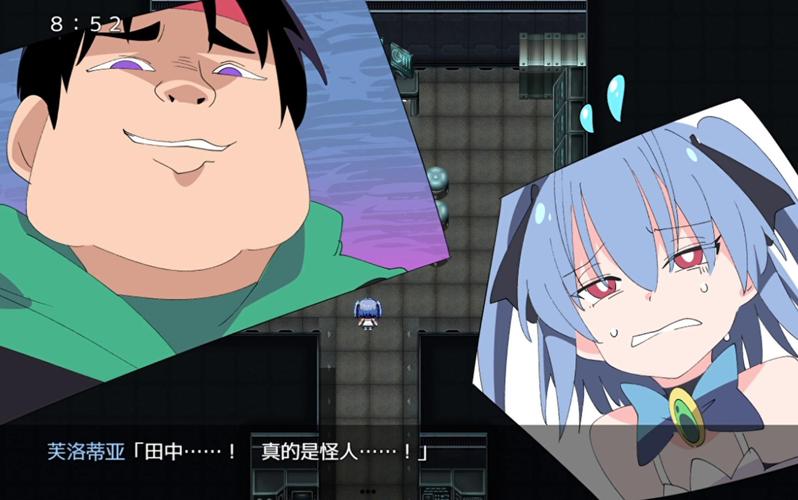 魔法斗姬芙洛蒂亚全cg存档图标