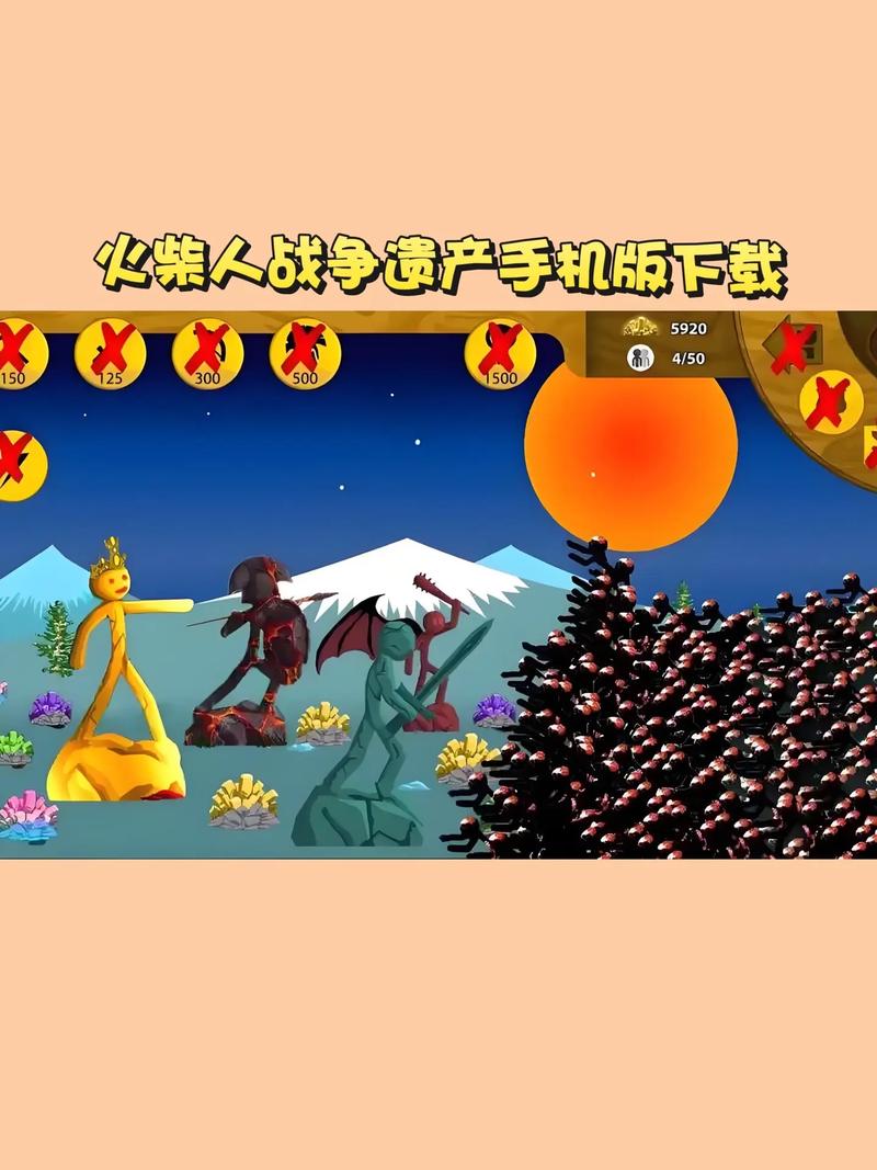 火柴人战争一代电脑版手机下载内购版