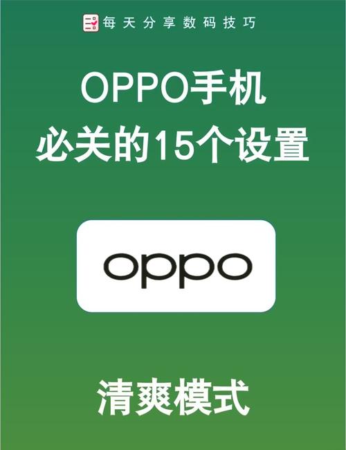 oppo手机怎样打开120帧免费高清影视