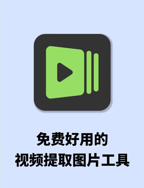 免费万能视频提取器安卓最新版截图