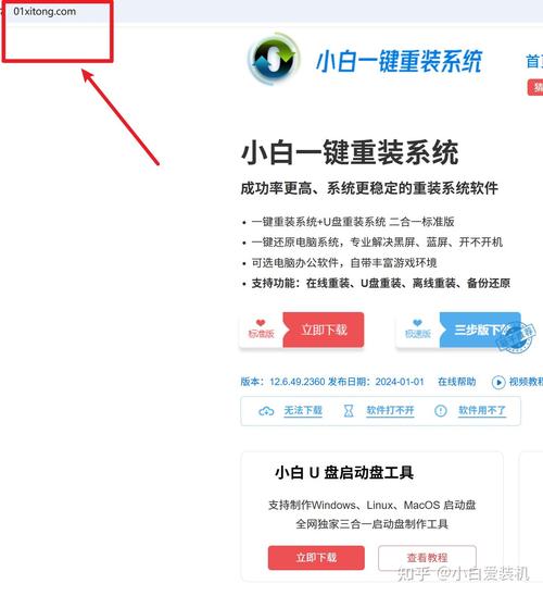 A应用如何安装安装免广告