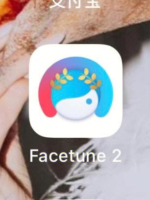 facetune2安卓破解版旧版截图
