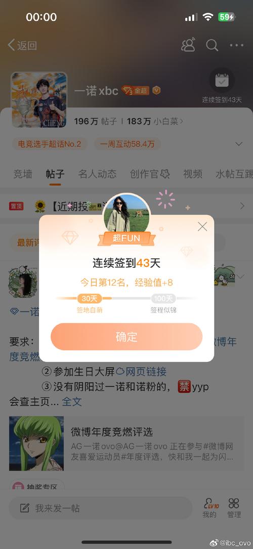 回赞助手免费阅读