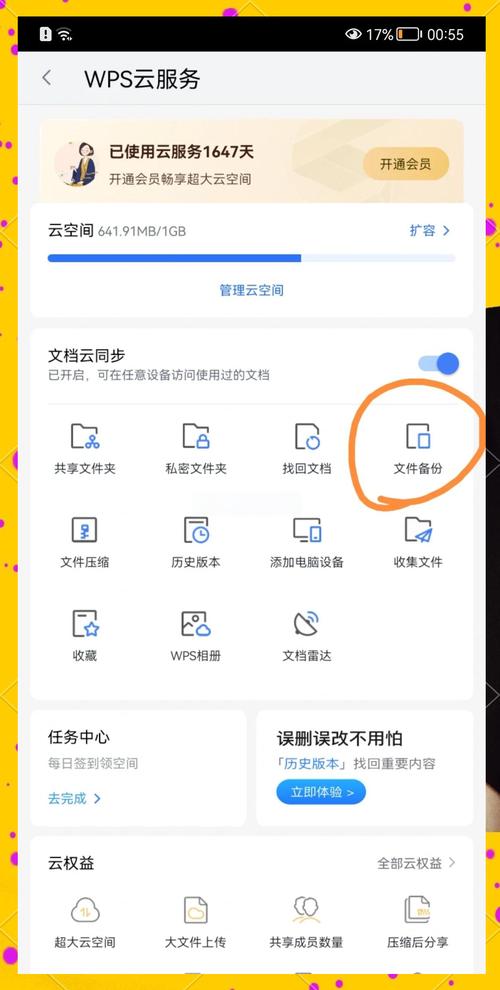 清理优化空间的方法包括