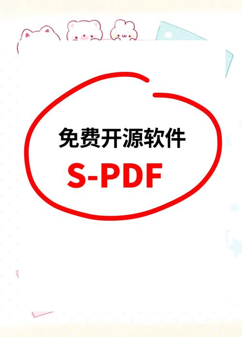pdf文件编辑免费软件破解无限配额图标