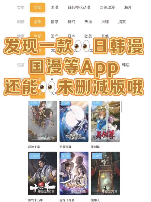 韩漫vip免费版加速永久