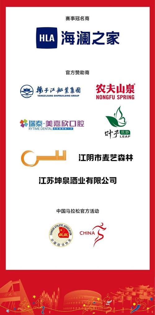 你好文澜德去广告版截图