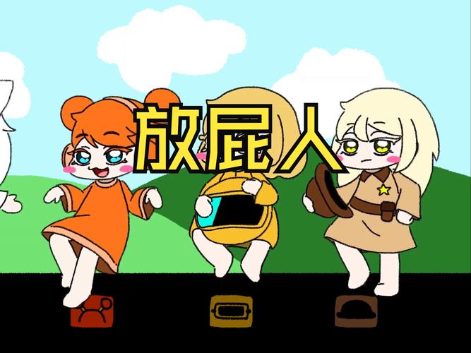 音乐老师放屁游戏手机版