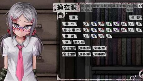 希露薇疯狂生活魔改版截图