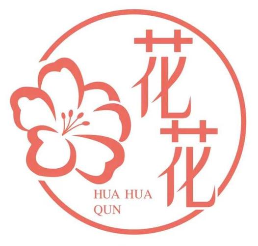 花花社区