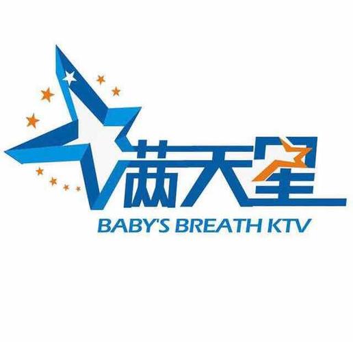 漫天星最新无广告免费